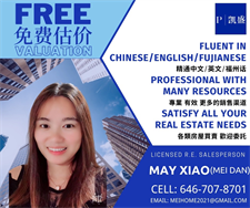 Mei D Xiao 